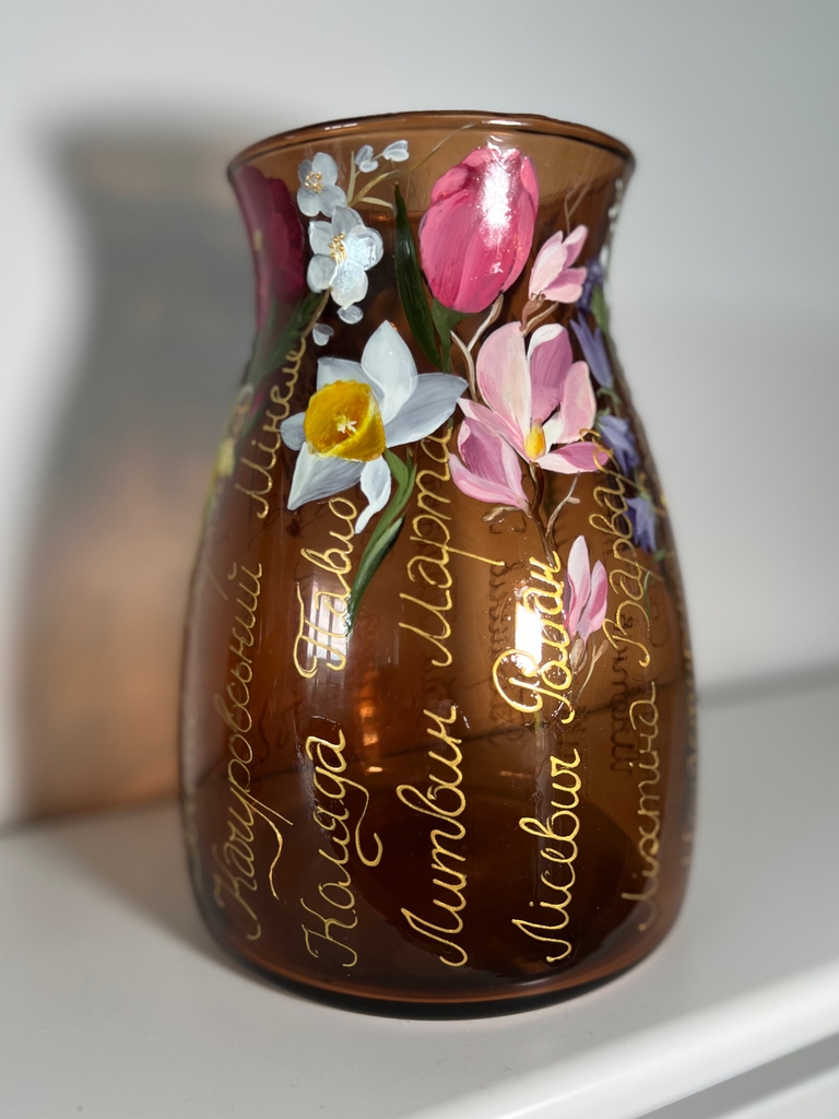 A Mother’s Garden of Names